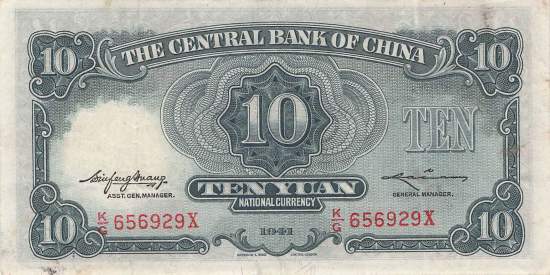 10 Yuan 1941 p.237b